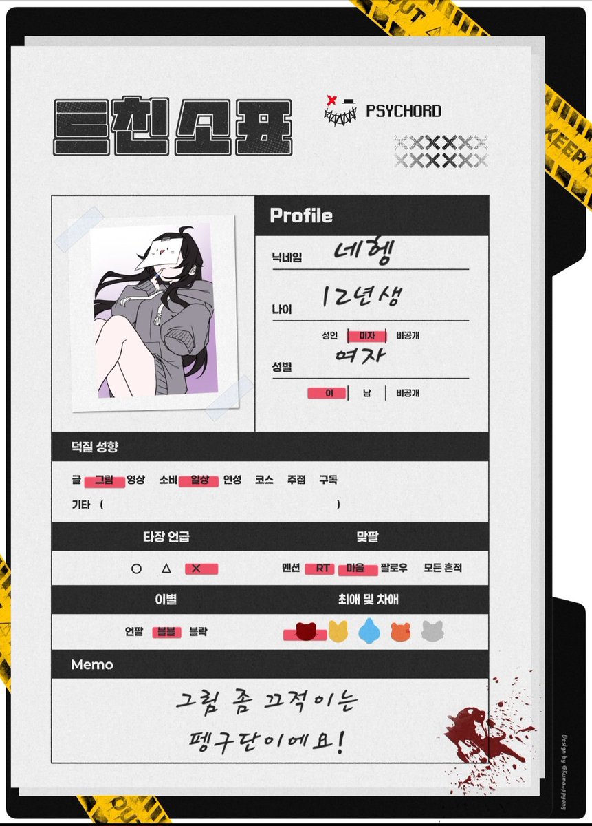 hayun462352's tweet photo. #싸이코드_𝕏친소 #싸이코드_트친소
포롱(@pononq_ )이랑 같이 나왔어요!
가끔 그림 끄적이는 펭구 데려가세요! https://t.co/MoqouBa9ZN