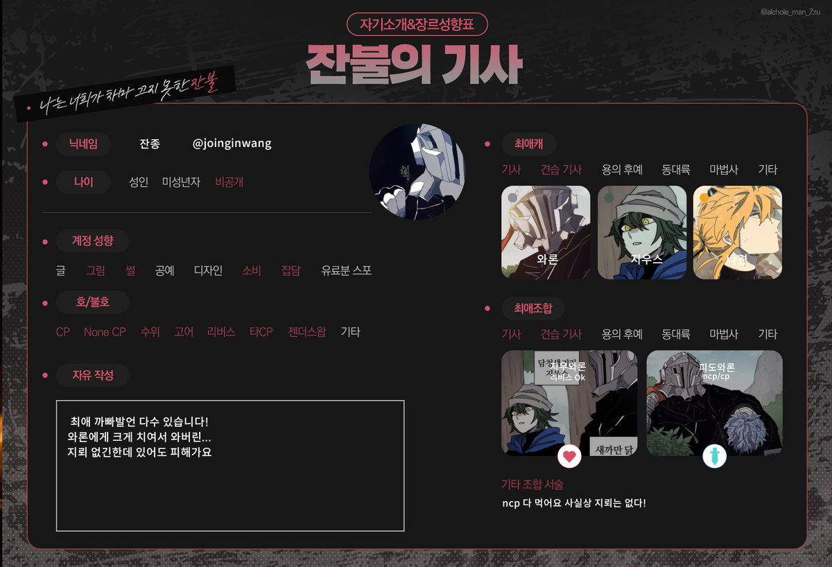ja9scc's tweet photo. #잔불_트친소
와론한테 치여서 여는 트친소
탐라에 둬주시면 주기적으로 이상한말 합니다(트친해주세요( https://t.co/egiRmUpfs9