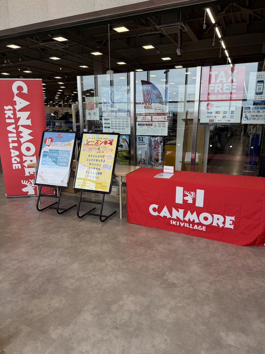 canmoreski's tweet photo. キャンモアスキービレッジです^ ^
8/1.2スポーツデポさんで、超早割りシーズン券極の販売会を行います^ ^
皆さまのお越しお待ちしてます^ ^ https://t.co/rB8Lj98AOQ