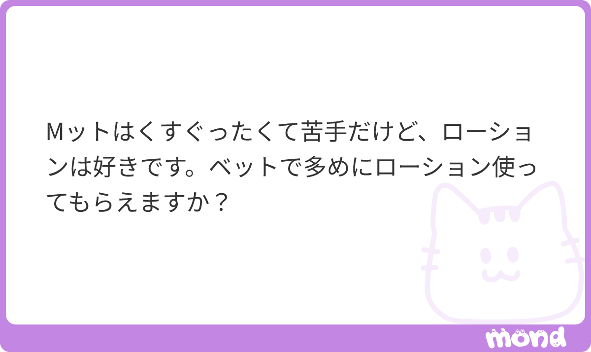 mdkdesu's tweet photo. 🆗です！
#mond_mdkdesu https://t.co/h3JOSdrjJc