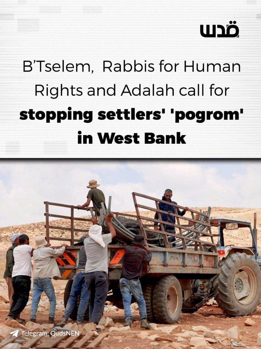 Patriote_101's tweet photo. Several Israeli and Palestinian human rights organizations, including B’Tselem, Rabbis for Human Rights, and Adalah, called on the international community to urgently intervene to stop settler-led pogrom against Palestinians in the occupied West Bank. https://t.co/Aq5jKqMyHY