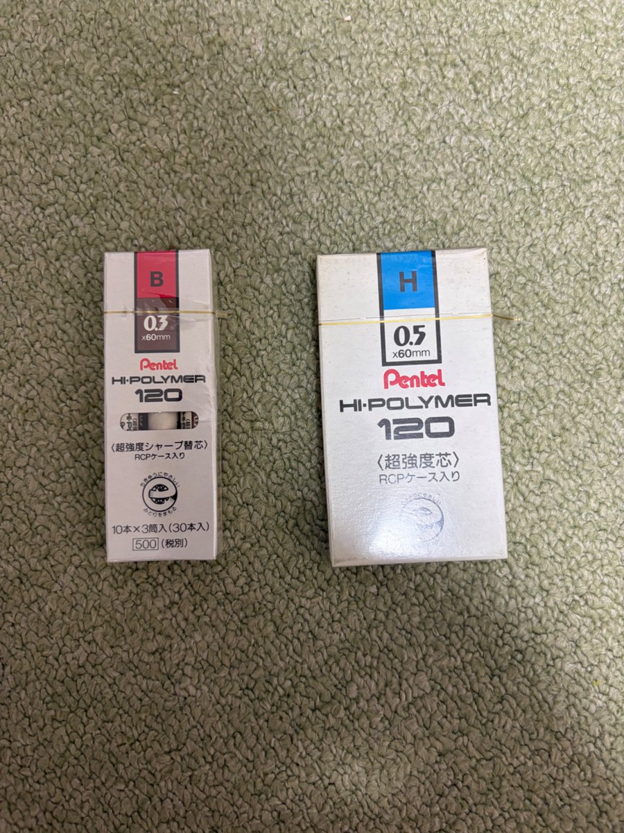 Syapenmania47's tweet photo. Hi-polymer120 2種類とも揃った！
なんで、量が違うのに、値段同じなのかな？わかる人は、DMか、コメントよろしく！ https://t.co/9mAapPT3yo