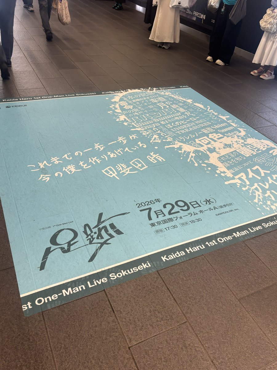 Lemoon_112's tweet photo. とりあえず写真だけ📷
ホテルに荷物置いて来なきゃ https://t.co/Y002DAGf3H