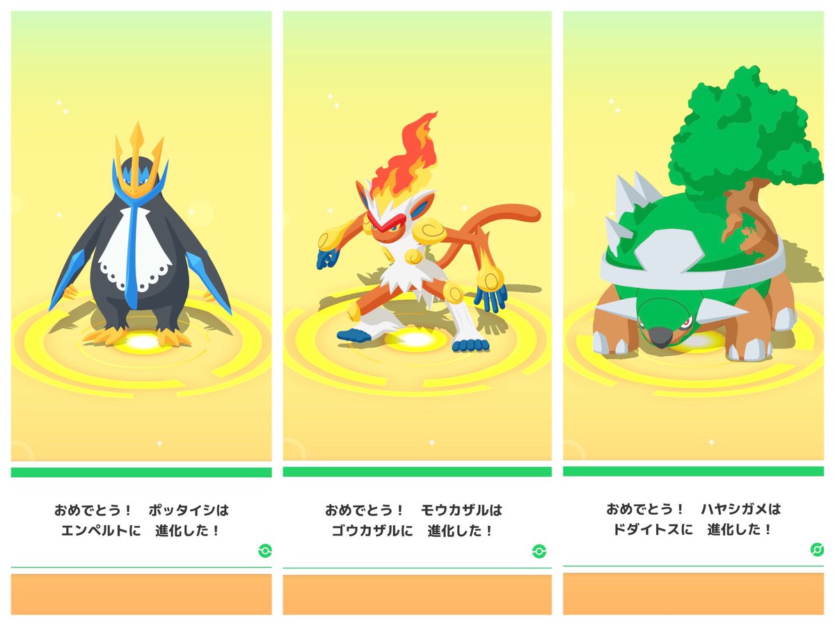 KARIN@ポケスリ🔰 tweet media