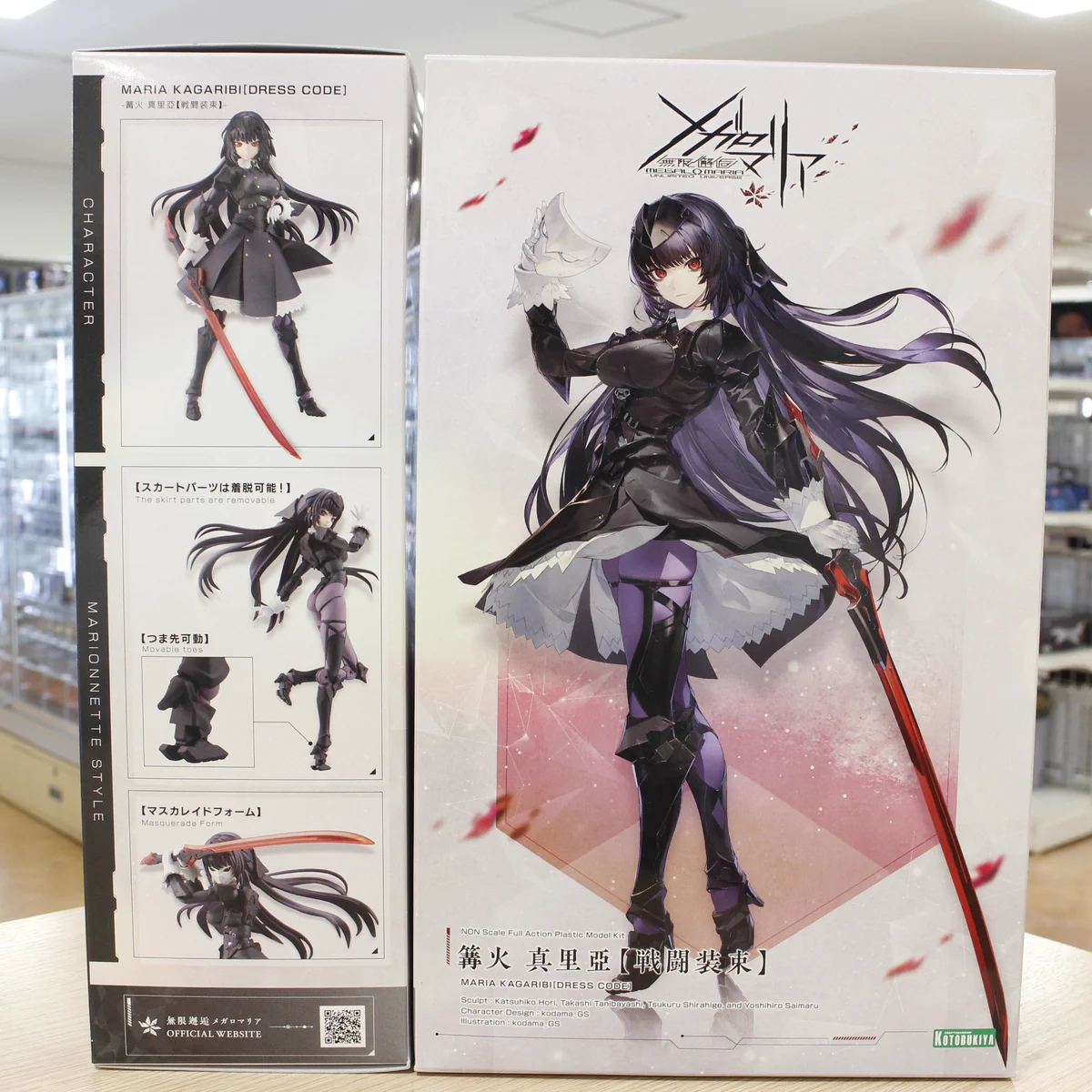 ポストホビー厚木店 on X: 