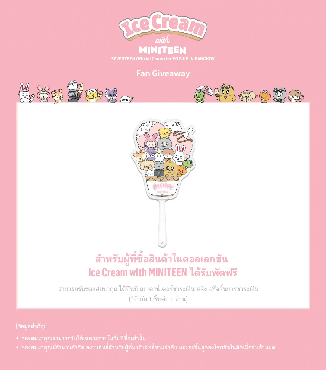 KPOPMERCH POP-UP on X: 