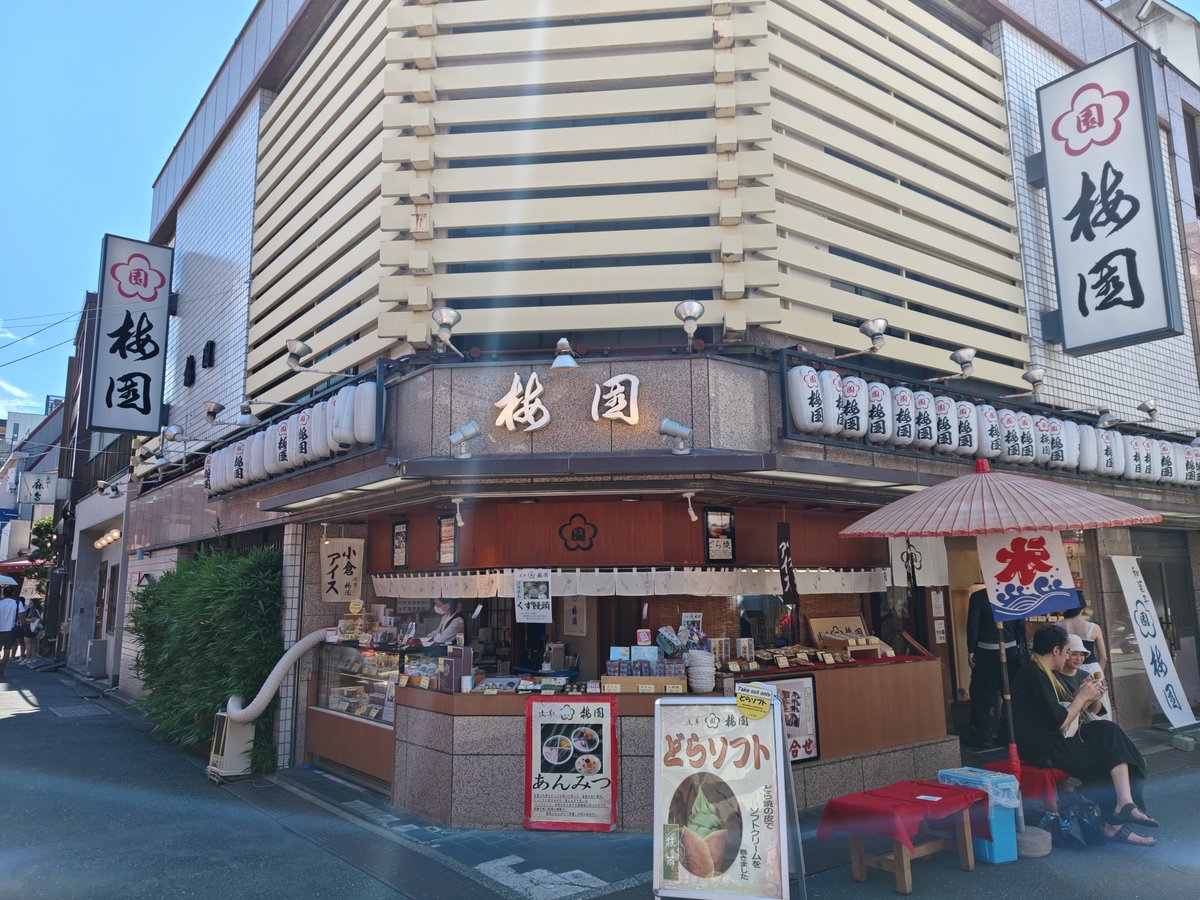umezono1854 tweet picture