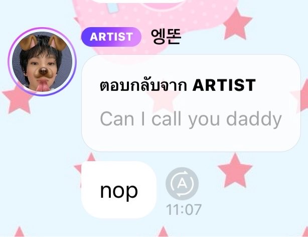 yourrubyx's tweet photo. มีคนขอเรียก daddy แต่แอนตันไม่ให้เรียก นางยังเล็กอยู่มาก 😣🤲🏻 https://t.co/lSxRdhM6dD