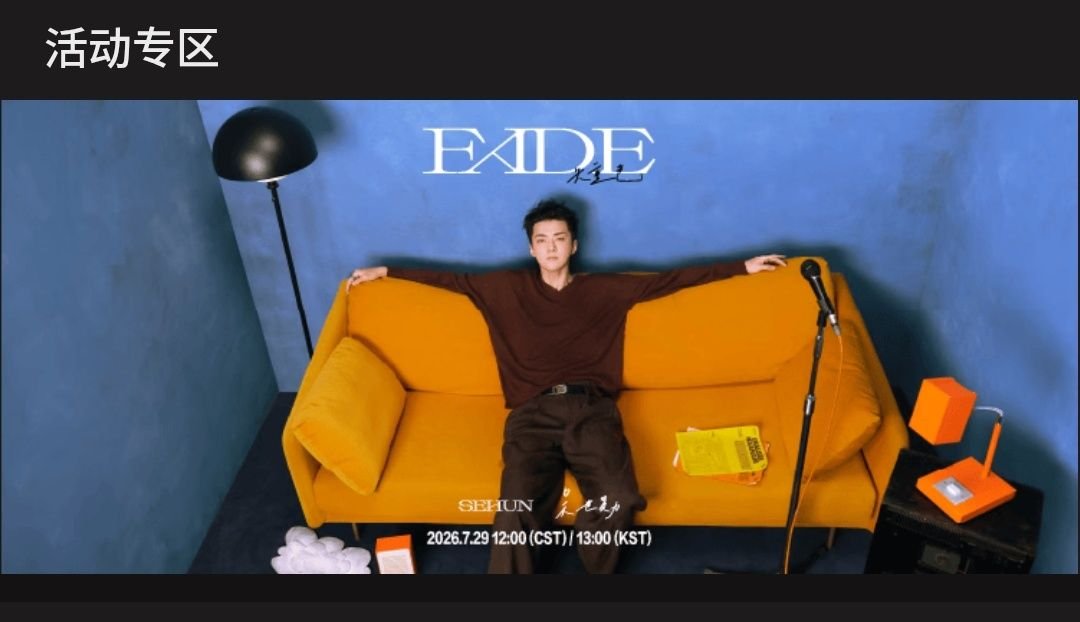 OhSehunGlobal's tweet photo. SEHUN ‘FADE’ ALBUM PRE-ORDER

The official pre-order for SEHUN’s physical album FADE is now available through JD.

🖤 FADE Ver.
🧡 COLOR Ver.
📦 SET available

Please carefully check the purchase details before placing your order.

Let’s show our support for Sehun’s solo debut! 🤍

Pre-order link: https://t.co/u2G5JsCTVy

WELCOME TO THE FADE ERA
#SEHUN_FADE #SEHUN #세훈