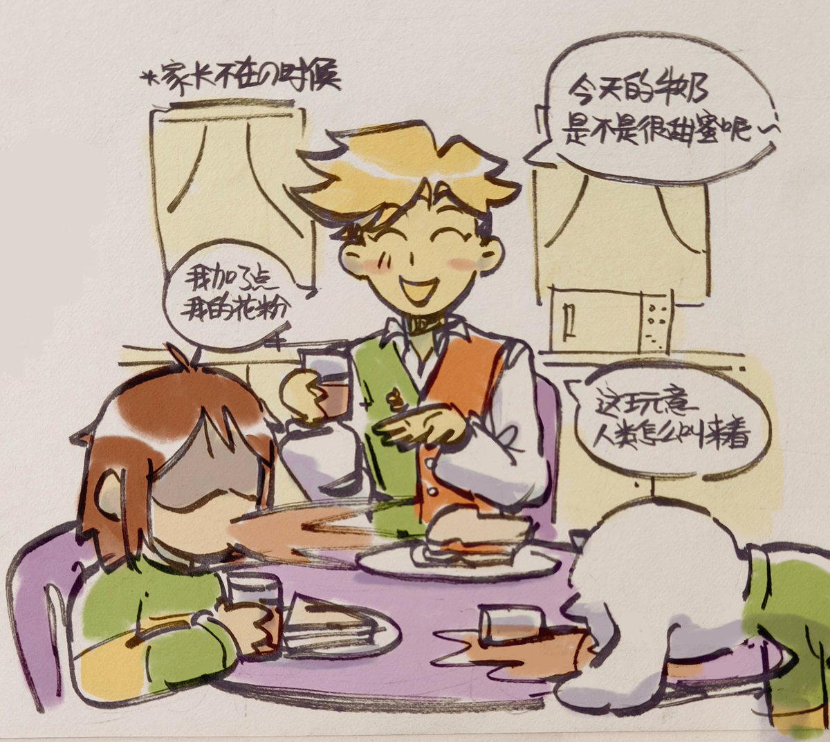 lbklbkhahaha's tweet photo. Kris的神秘小舅2 https://t.co/8Q1yk5NPGo