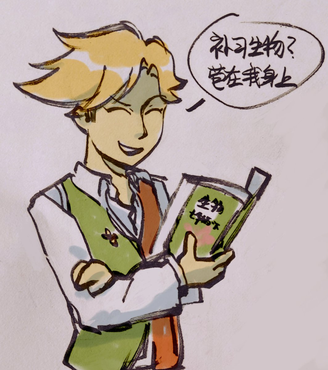 lbklbkhahaha's tweet photo. Kris的神秘小舅2 https://t.co/8Q1yk5NPGo