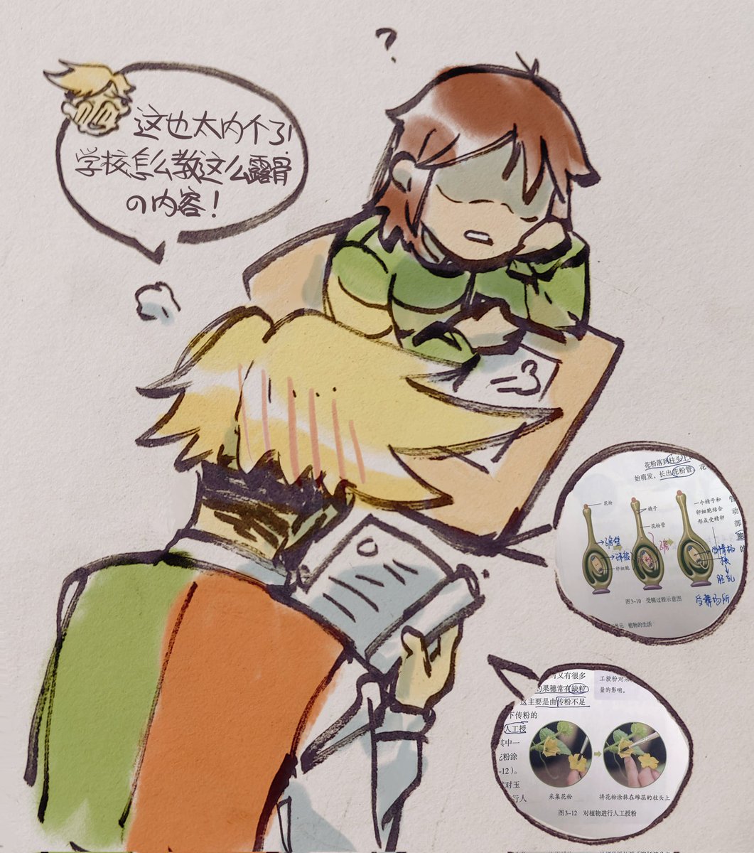 lbklbkhahaha's tweet photo. Kris的神秘小舅2 https://t.co/8Q1yk5NPGo