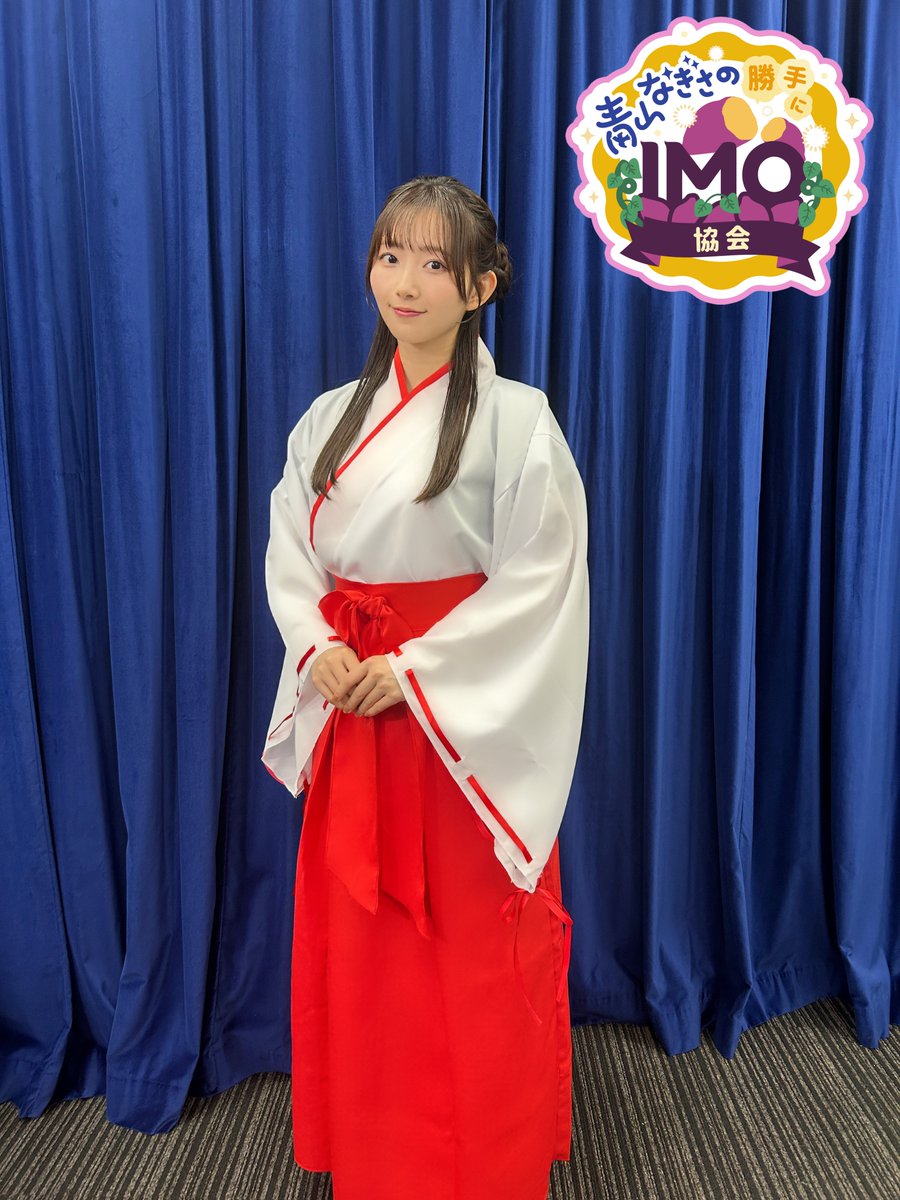 imokyokai_nico's tweet photo. #IMO協会 7月の生放送いかがでしたでしょうか？

ポテ友の皆さんもまったりできましたか？😏
IMO神様の転生も無事に完了しました🍠

来月の生放送は8/25(火)19時から！
ゲストに三宅美羽さんを招いて"IMO協会"を体験していただきます😎

👇アーカイブはこちら！
https://t.co/v1KUYq6WSb https://t.co/EwbFfqSsos