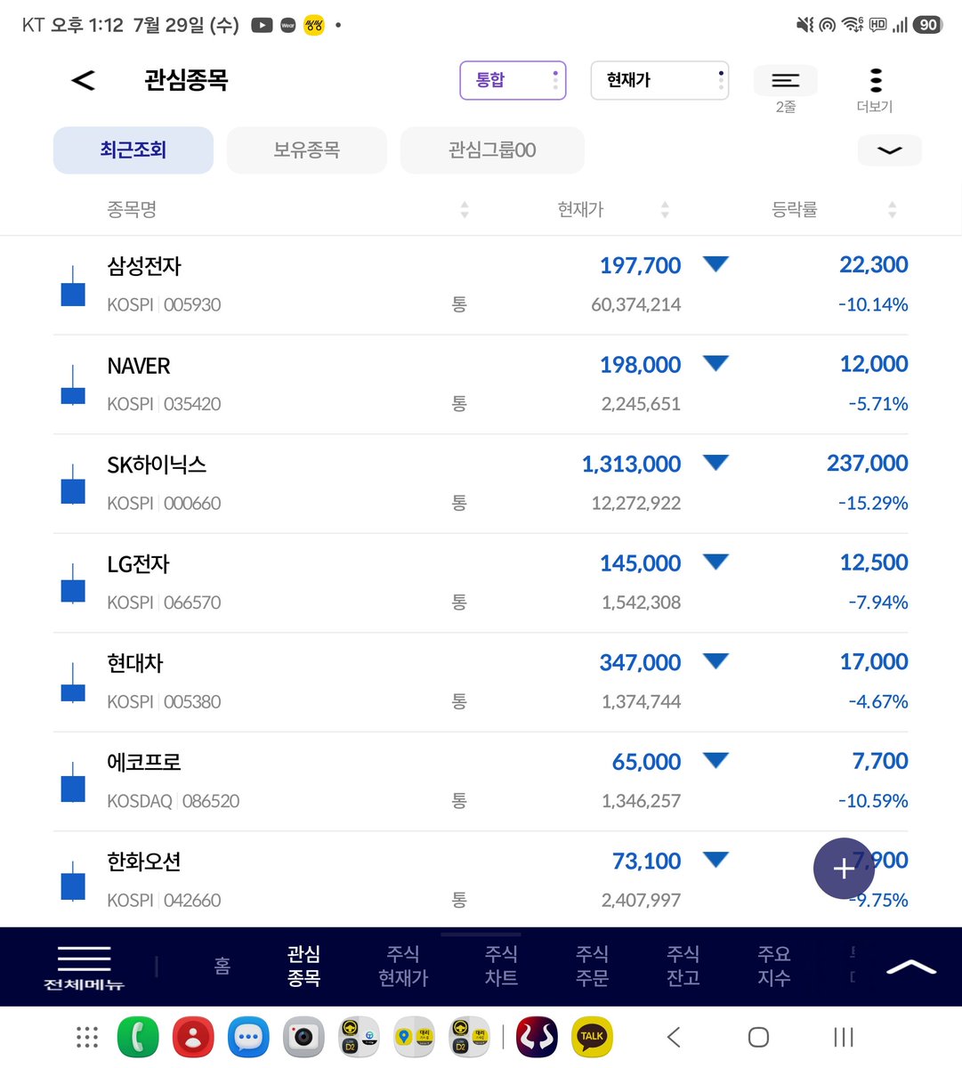 블리블리 tweet media