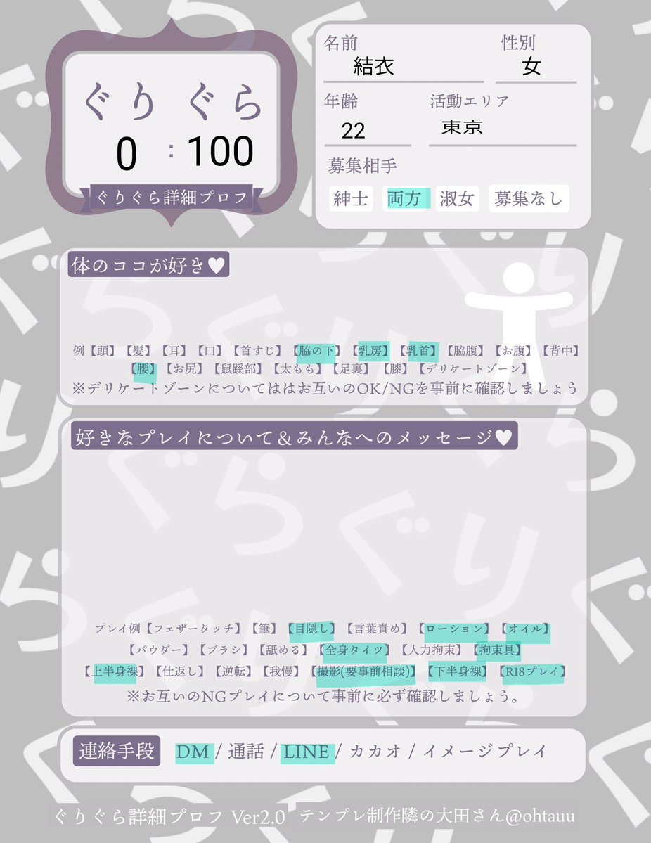 JPyu0055's tweet photo. こういうくすぐりの誘惑も好きですか..? https://t.co/1Uw0gGPtZ3