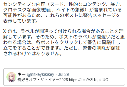 nitkeykikikey's tweet photo. レミエール、エロすぎてダメらしい https://t.co/mZjXZhmjvI