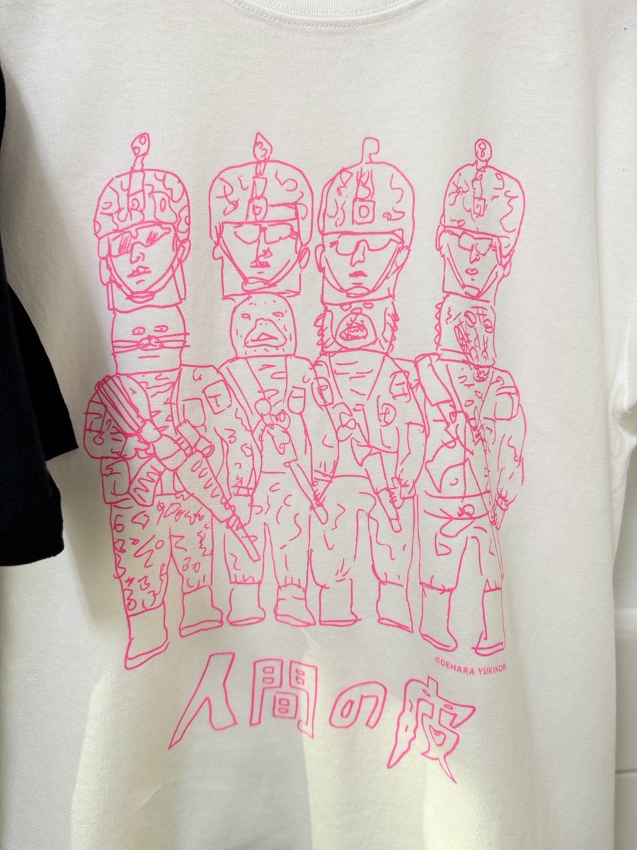 mograggarage's tweet photo. デハラユキノリ最新作『人間の皮』今週も元気にオープン！そして本日から、数量限定“人間の皮T”を販売開始します！
この夏、自分の皮を脱ぎ捨てるためにまずコレを着よう！
展示も見応えのある楽しい作品がズラリ、本日も20時まで！
https://t.co/aFiT5ps4dq https://t.co/2Hun1eiAPs