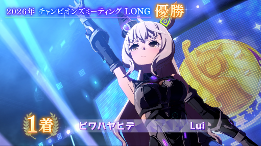 Lui07270278's tweet photo. さすがシガシャルード

#ウマ娘 https://t.co/EglPuRjJMw