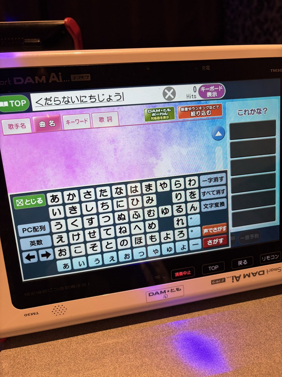pn_sp__ tweet picture