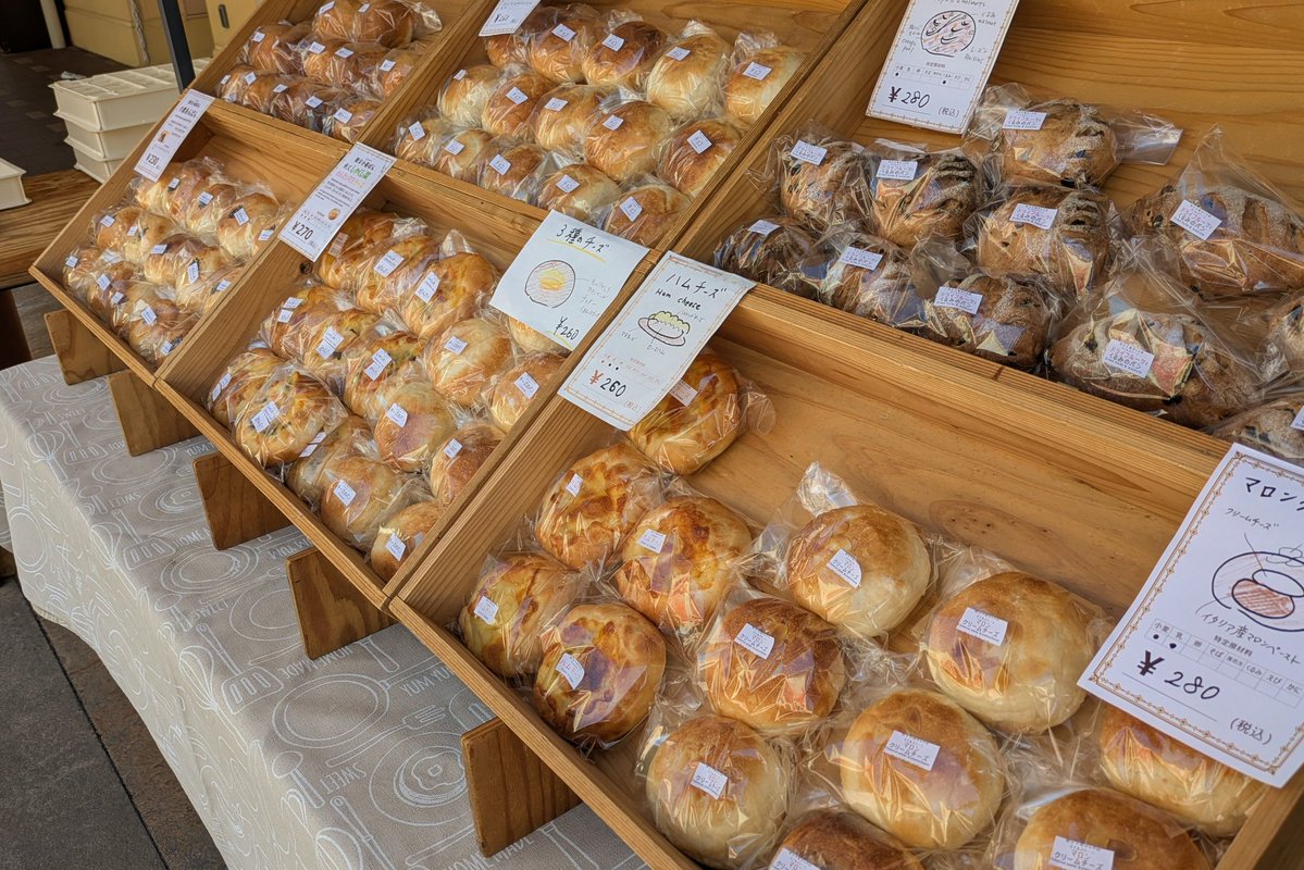 milestone_ccb's tweet photo. 7/29(水)
本日はウニクス秩父にて出店しています🥯
秩父は夏の青空が広がっています☀️
気温は高めですが、湿度が低いためか、先週ほどの蒸し暑さはなく、風も適度に吹いているので、汗もそれほどかかず快適です🎐
お気軽にお立ち寄りください🙇 https://t.co/jmXDcNW7Vz