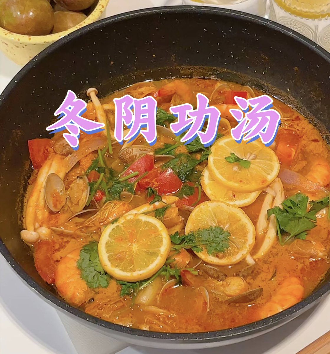BillieLuaces's tweet photo. Craving a flavor escape Our authentic Tom Yum Goong—spicy, tangy, brimming with fresh shrimp and lemongrass—will transport you straight to the streets of Bangkok in one slurp! https://t.co/ixjX2WLGsx