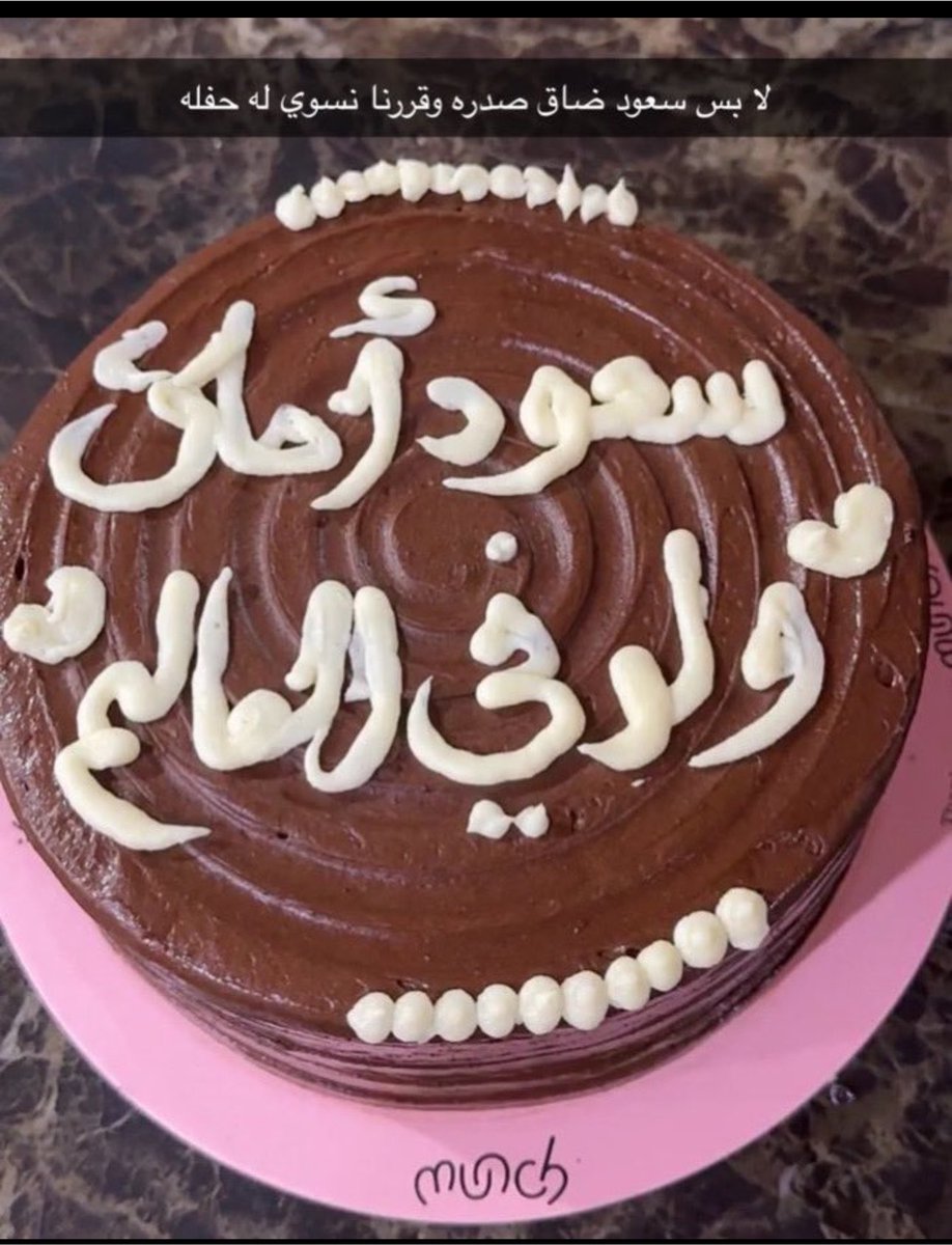 btool151's tweet photo. ابي اصير سعود https://t.co/RUkdPRRgpR