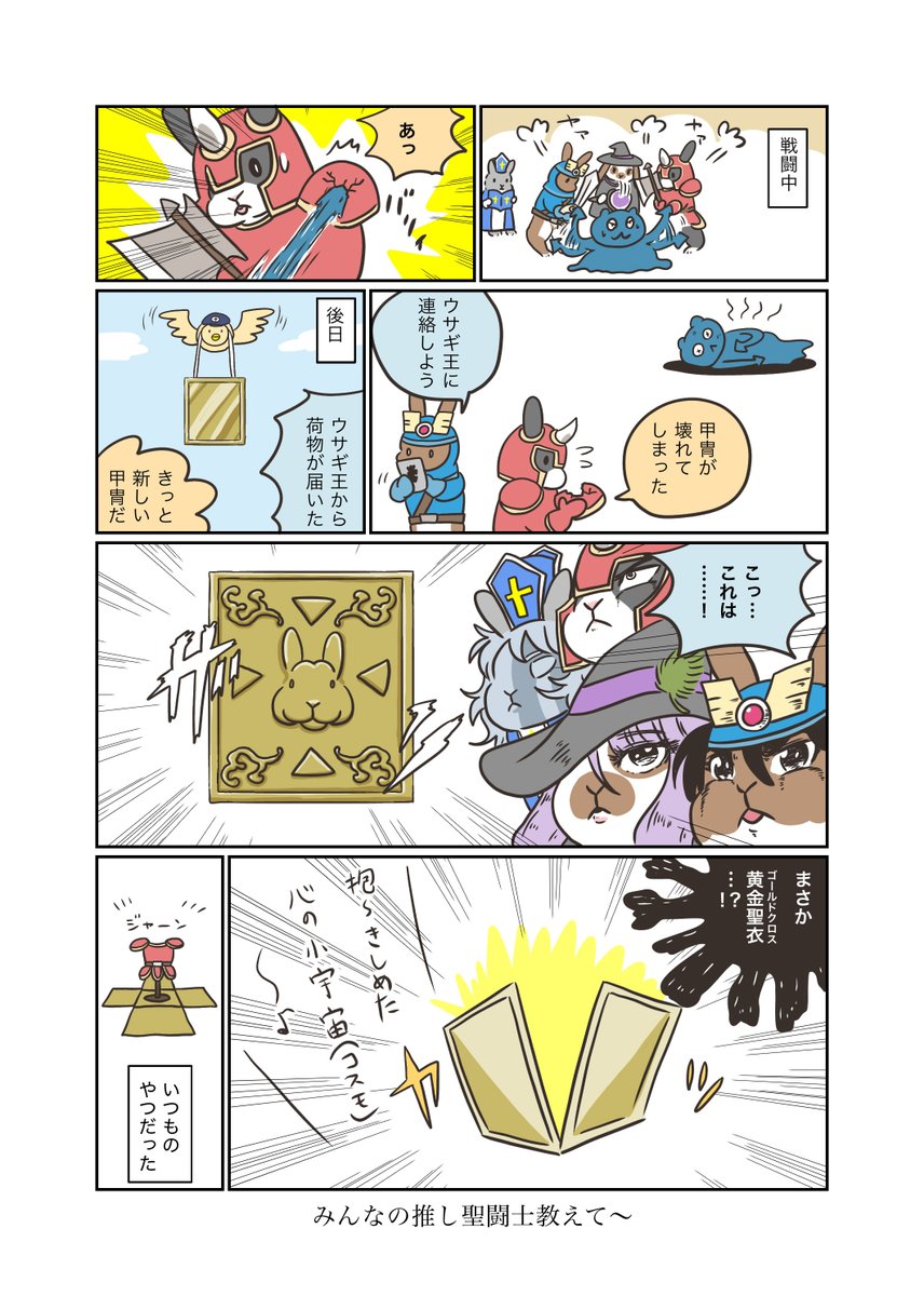 スタジオレッキス tweet media