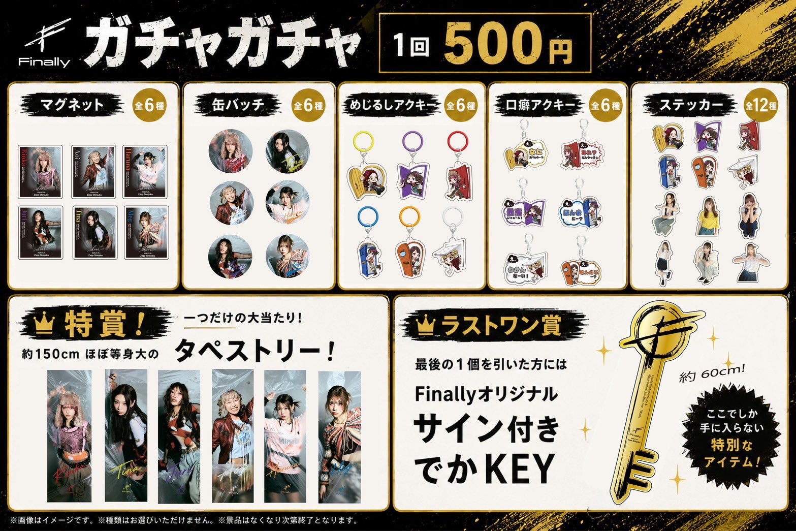 Finally【ファイナリー】 على X