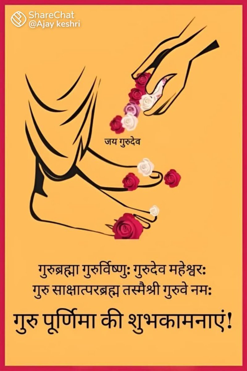 poonamAgni1662's tweet photo. Jai Guru dev  🙏 https://t.co/AkO8sSwv5U