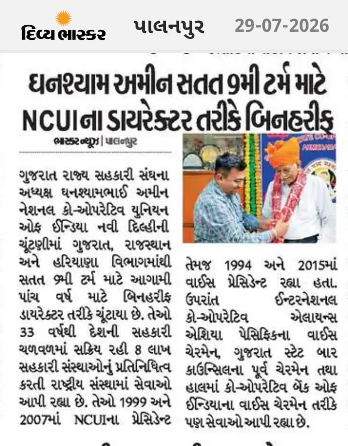 state_soc's tweet photo. @ghamin28 @GSCU @CMOGuj @gscu https://t.co/M2xIjvckEj
