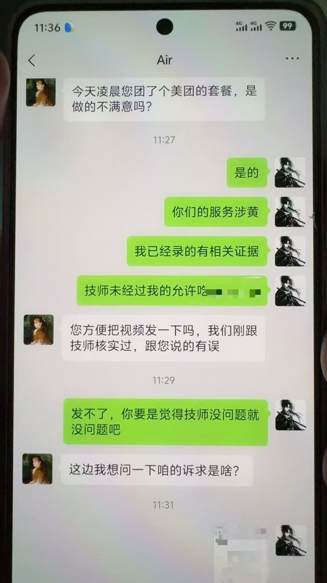 大漂亮| C Labs tweet media