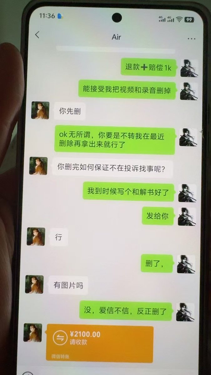 大漂亮| C Labs tweet media