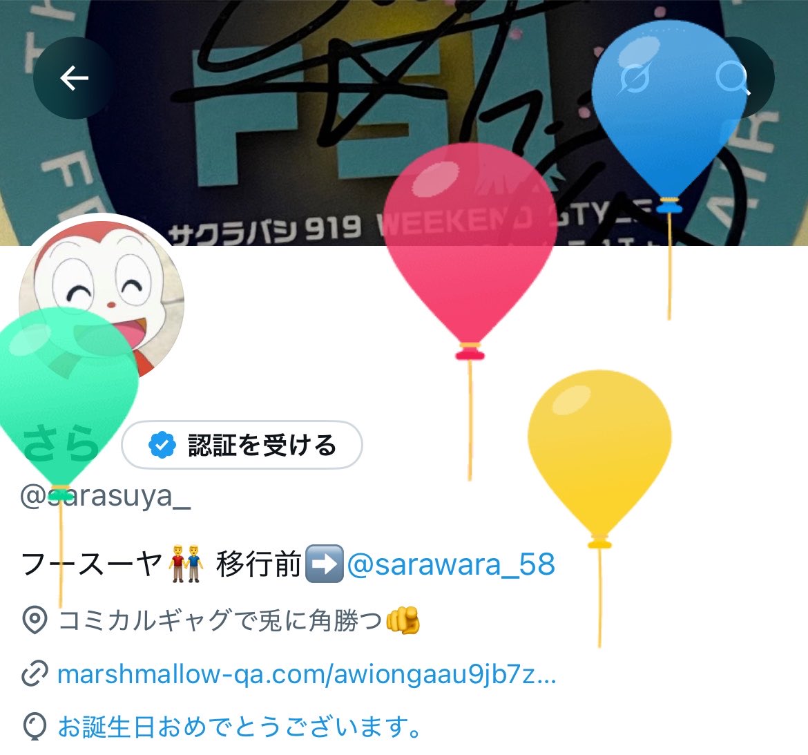 sarasuya_'s tweet photo. 21歳🤜🤛になりました、拳で戦える1年にします👊 https://t.co/uexeDP42AC