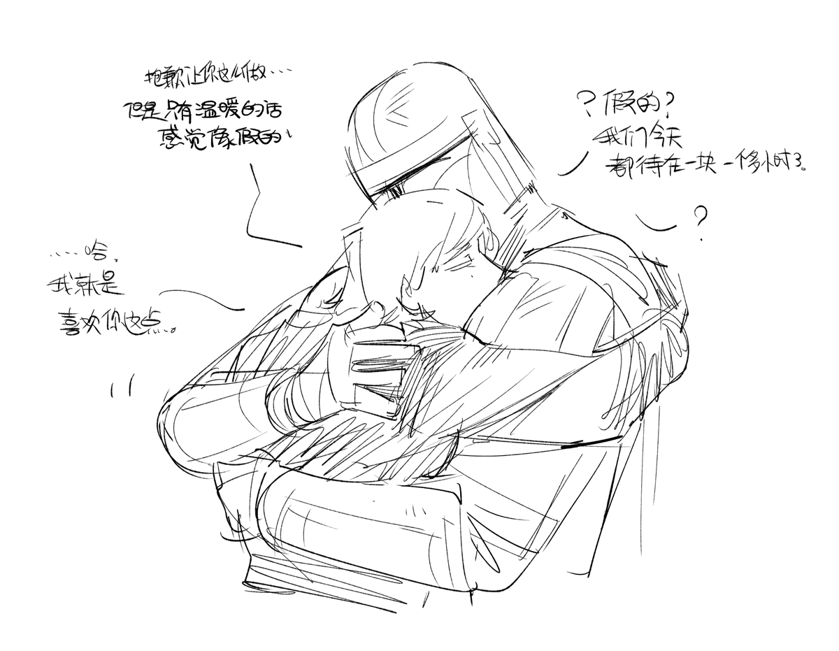 yaneko_002's tweet photo. 抱抱 https://t.co/cty71sMO58