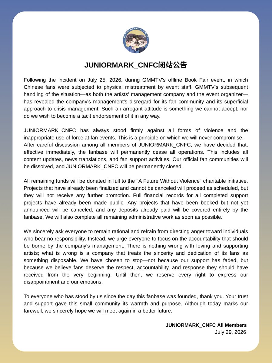 JUNIORMARK_CNFC's tweet photo. JUNIORMARK_CNFC Closure Announcement https://t.co/Ftt8Xp3SpS