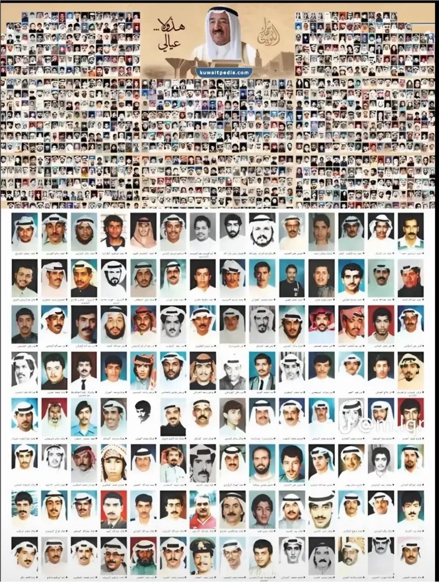 عُمر tweet media