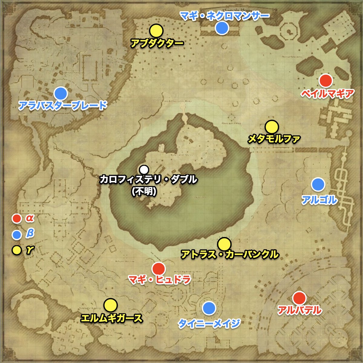 FF14game8's tweet photo. 【北征編CE毎のファントムディスペラー内訳】
二番煎じも甚だしいですが、CE毎にファントムディスペラーの内訳を画像化しました😃

よろしければご活用ください〜！
(カロフィステリ倒すまでに終わってしまったので不明ですすいません🙇‍♂️)

▶︎https://t.co/Ana6IK6LiO   #FF14 https://t.co/Zjl9yJrPOe