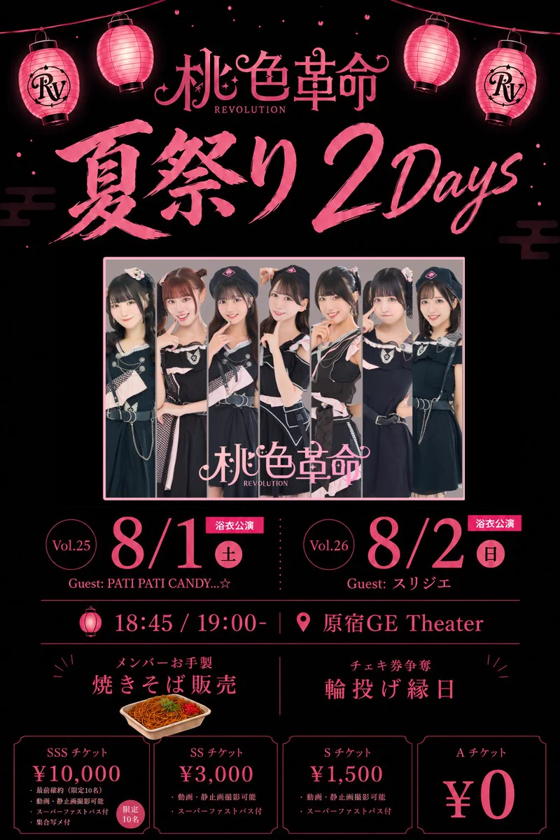神崎結菜🌸スリジエ on X: 