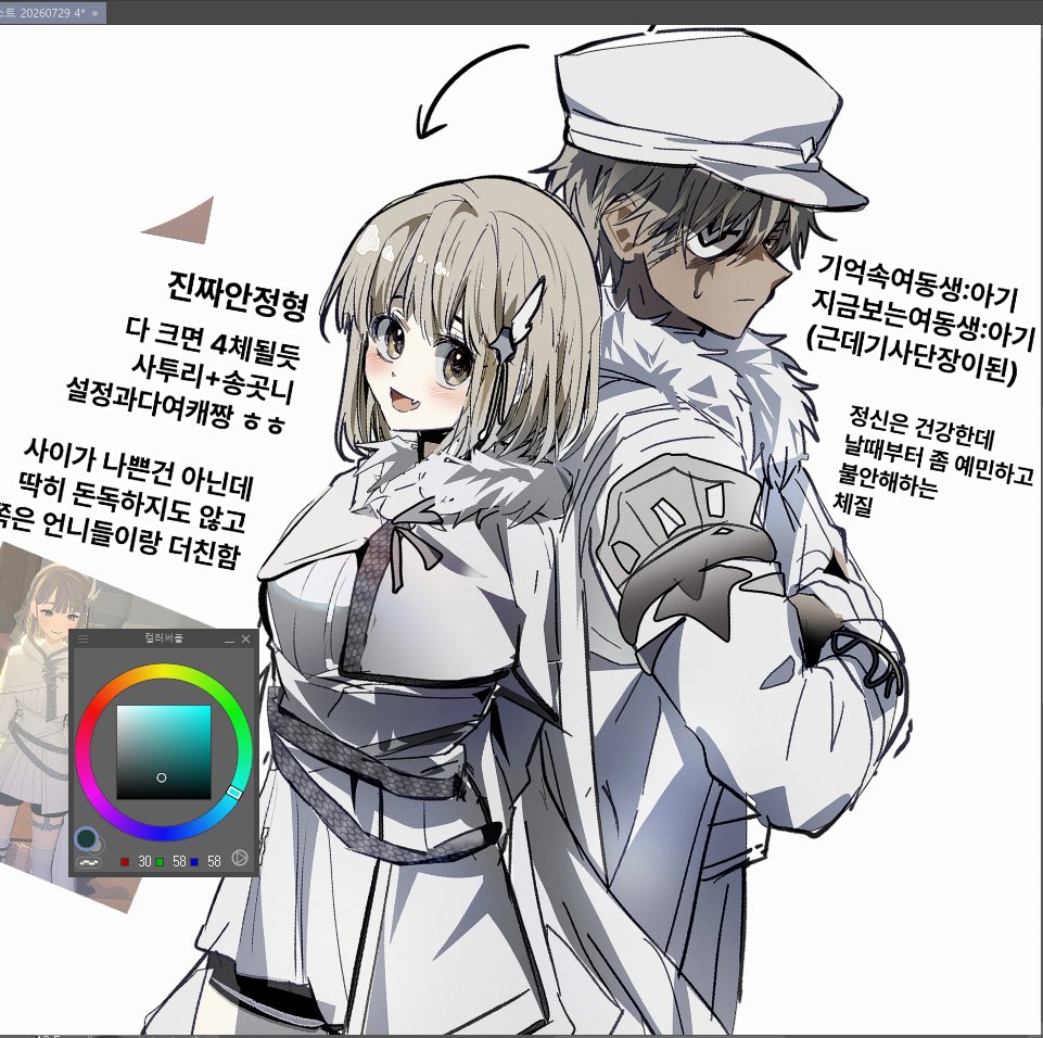 mobi_bel's tweet photo. 혼자인형놀이재밋어서당황스러움
부캐에게 돈 안쓰는법:캐자 고정룩을만들어준다 https://t.co/96D6d9vMFO