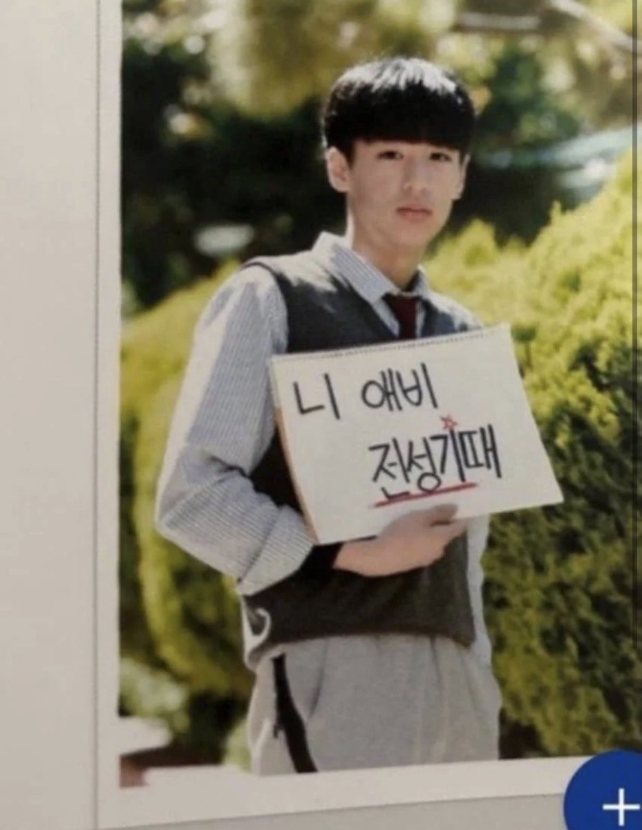 m2888pp's tweet photo. 그래 아무리 잘생겨도 ㄷㅎ이 오빠 전성기때 못이는거같애…. 이걸 어떻게 이겨?
너가 이 잘생중안부에 발목잡힌거지?
잘 알았다 https://t.co/6DiEXpagC5