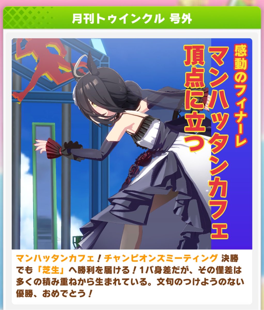 芝生 tweet media