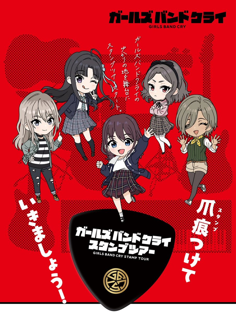1_Sho_grkr's tweet photo. 最近RTAについての会話をしたのでふと思った。ガルクラスタンプラリーのRTAをしてみたい。
今現在の23個のスタンプをどれだけ早く回収できるか試してみたい https://t.co/iCPYg4241m