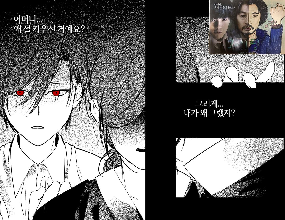 kljnfk1's tweet photo. 후회엄: 아 낳지 말껄 하고 후회함 https://t.co/9XcurDoX1k