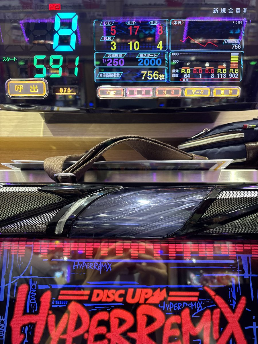 mokkun2869's tweet photo. 本当にすごくない？笑
2,000ゲームでビッグ間1,000ゲームと600ハマり
ハマりしかしてないやん🤣
我ながら毎回こんな見せ場しか作れなくてすまん笑

 #ディスクアップウルトラリミックス https://t.co/oc2vdxzbvk