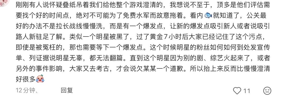 010761_loey's tweet photo. 分享一下我的定心丸吧，也是我为什么坚信他很快就会回来的原因 https://t.co/OHgZt0pxAq