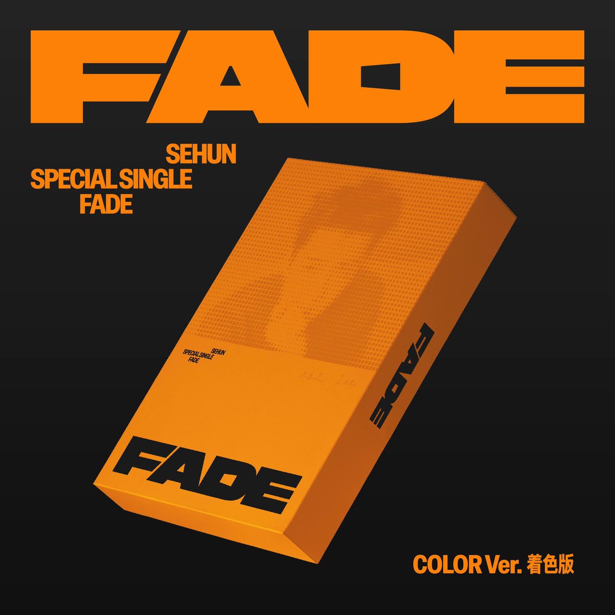 kimleeplay's tweet photo. อัลบั้มเซฮุน #SEHUN_FADE ราคาออกแล้วค่ะ

ขอทำราคาสักครู่แล้วจะมาลงฟอร์มให้นะคะ 🐥🧡

ㅡ รับมัดจำเหมือนเดิม มีของแถมทุกบั้มค่ะ✨
ㅡ เว็บแจ้งจัดส่งกลางเดือนตุลา
ㅡ ส่งรถจากจีนมาไทย รอ 10-15 วันน้า https://t.co/W7c6SlqoJ7