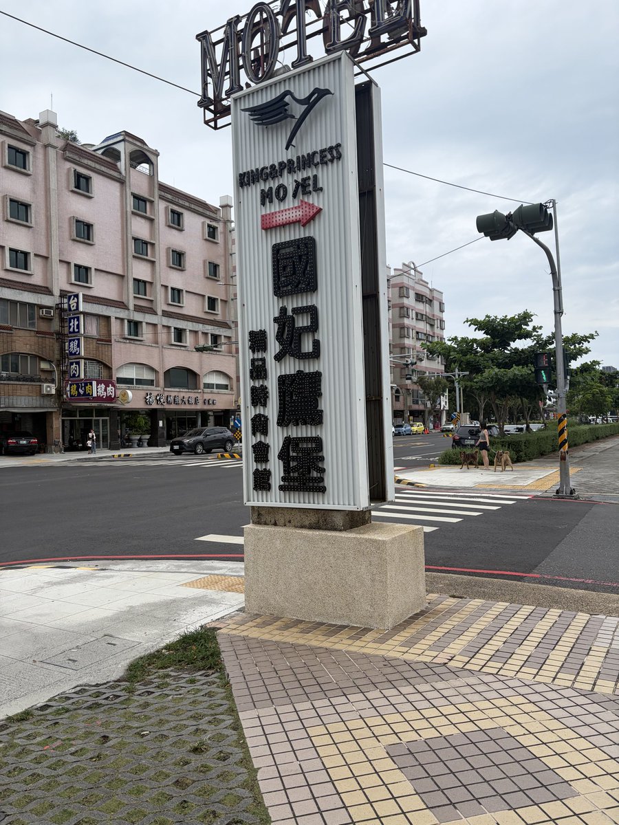 maybe070634's tweet photo. 晚上進去後，通體舒暢後出來
#台南 https://t.co/ESe0QnB5p0
