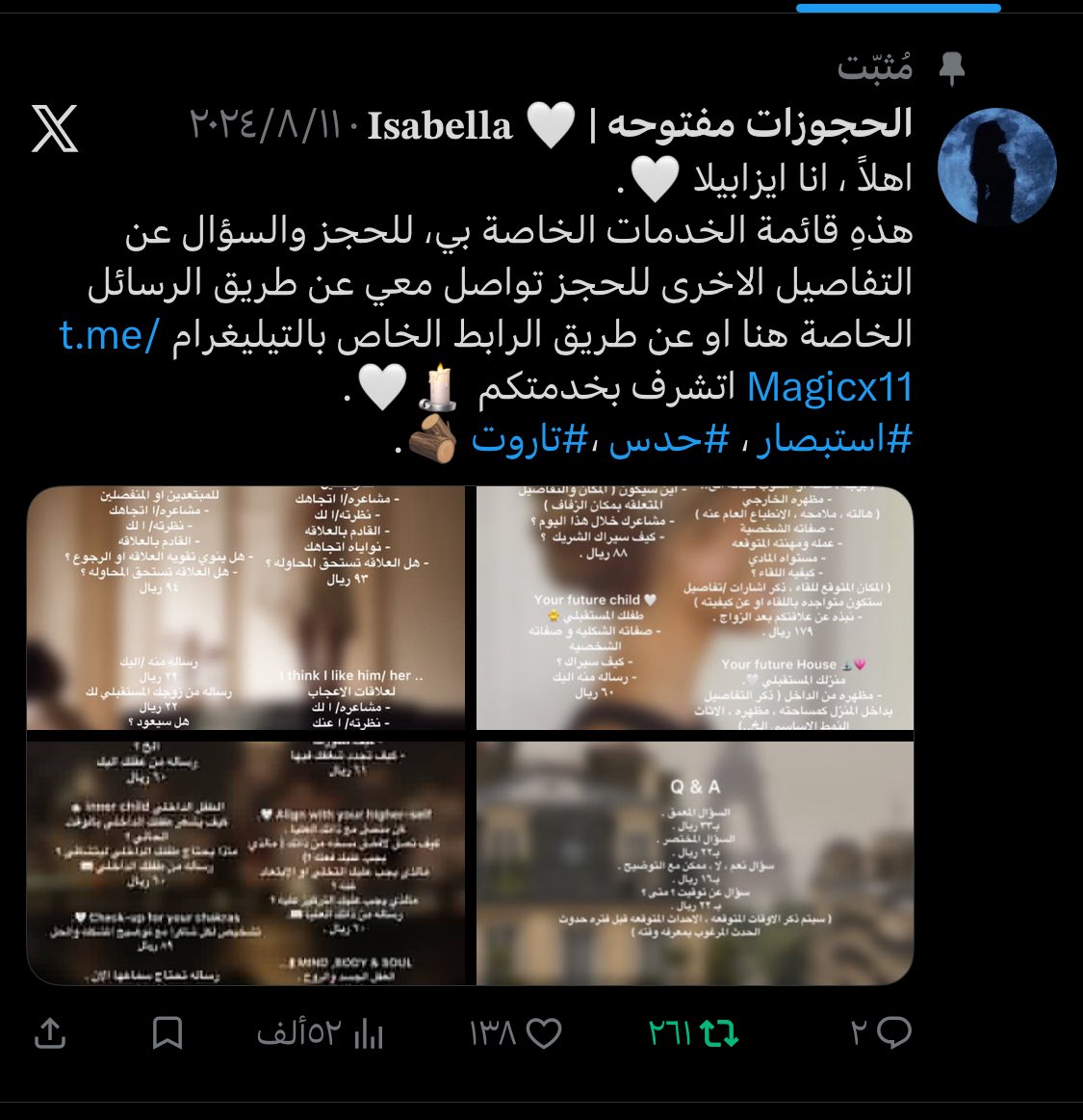 Valanteni's tweet photo. @Magicx11_ لمى https://t.co/kuxGn8J6pa