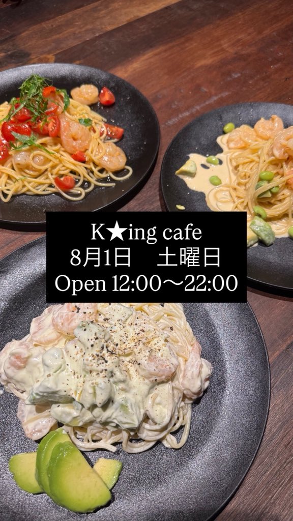 K_ingcafe's tweet photo. 宜しくお願いします！ https://t.co/ZQz9g4QKmo