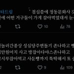 Photo by 🖤 (@jongsuinnba_)
